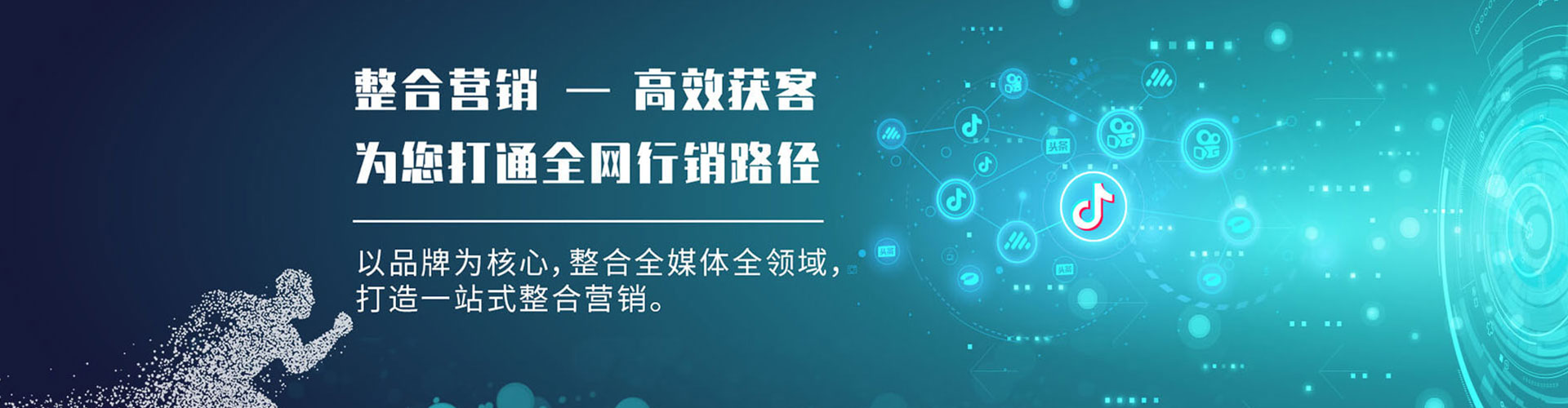 浦口信息流大师